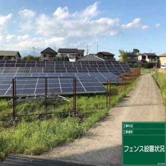 Solar Ground Mounting System in Gunma Japan