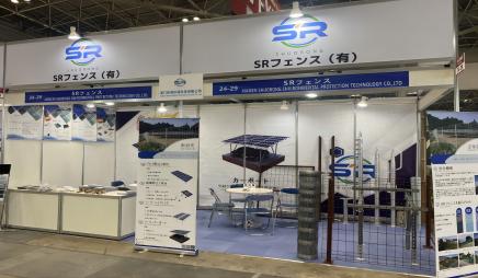 SR Solar Exhibition Review