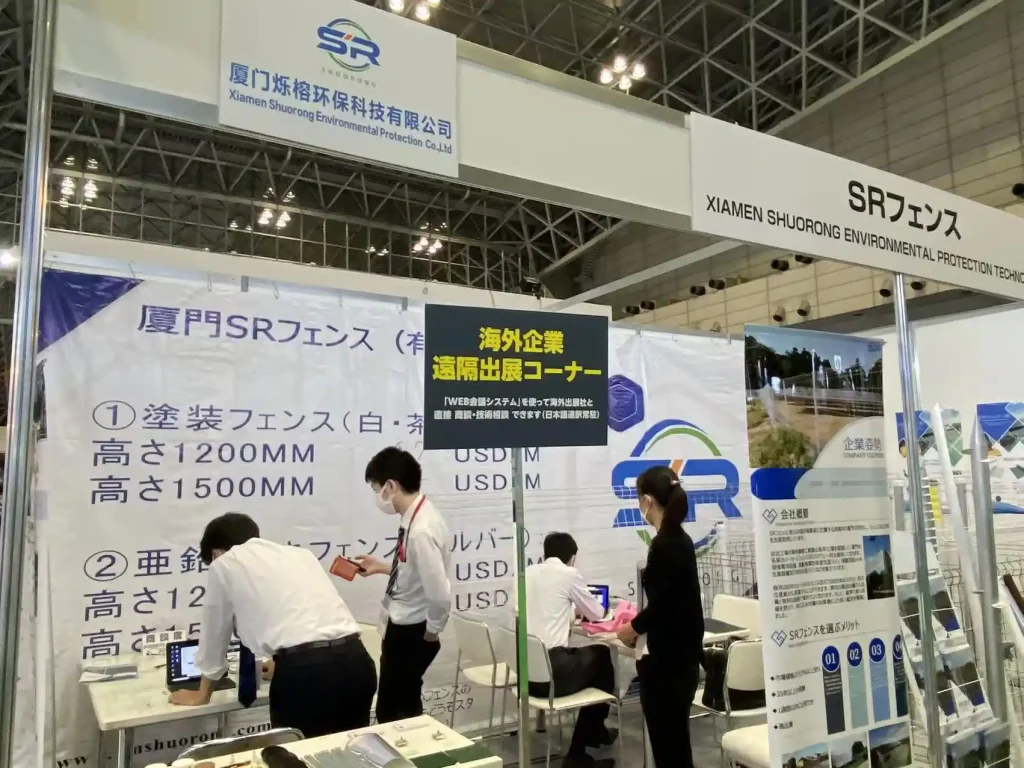 SR Solar exhibition booth showcasing OEM ODM solar mounting hardware and perimeter fencing at PV EXPO.