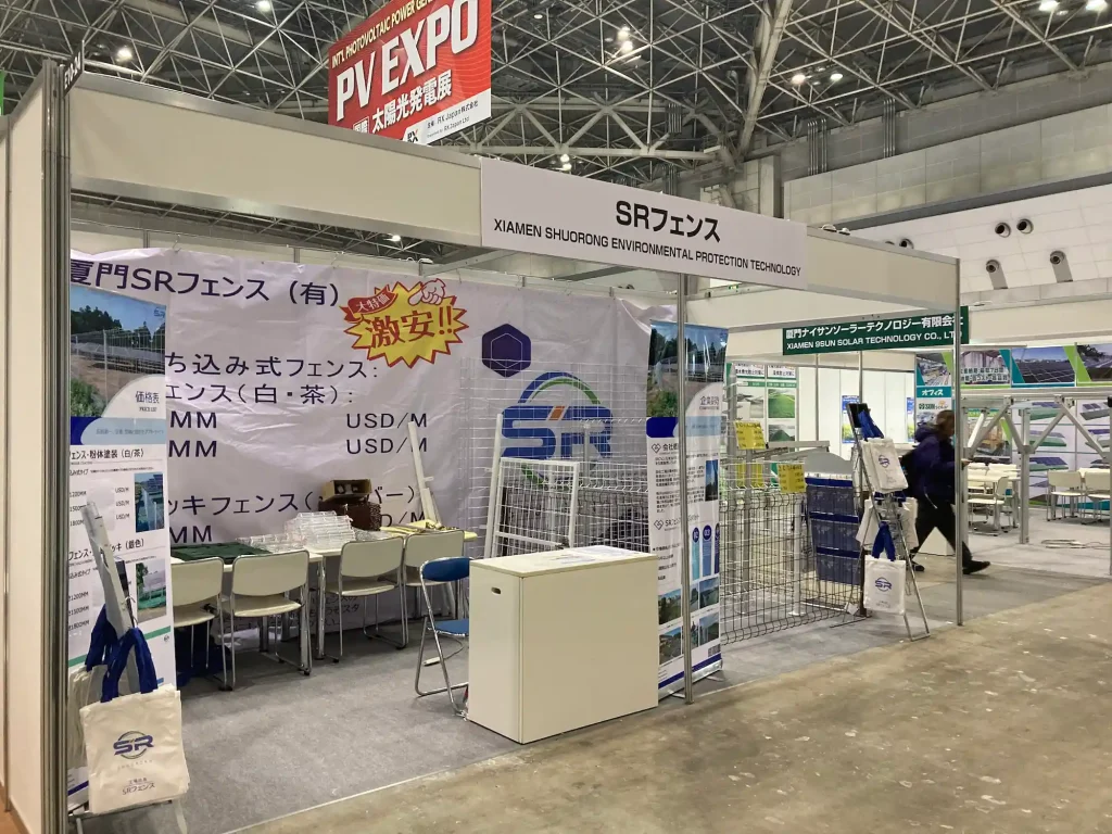 SR Solar company culture and manufacturing capabilities banner on display at PV EXPO Tokyo exhibition booth.
